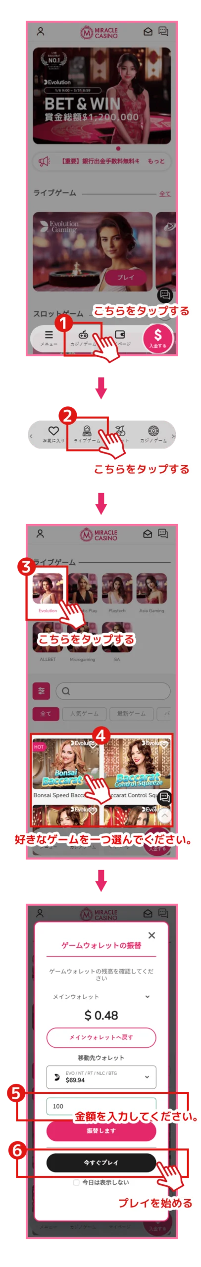 手順圖_PC