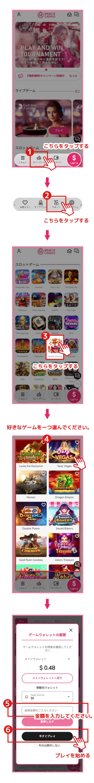 手順圖_M