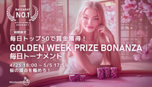 CQ9レジェンドスロット企画