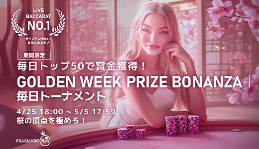 CQ9レジェンドスロット企画
